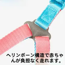 カラフルなバイカラー胸部ハーネス【調整可能・中小型犬用・外出時の牽引】
