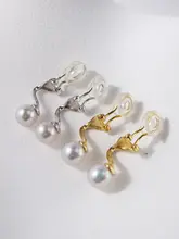 極上の白鹅绒淡水パールイヤクリップ【痛みなし・穴あけ不要・女性用】