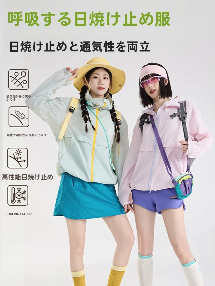 22℃服装の選び方：MiiOW女性用防紫外線ジャケットの実用性と気温対応