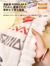 冬用 防滑ベッドサイドカーペット【厚手ミルクフリース・田園風】