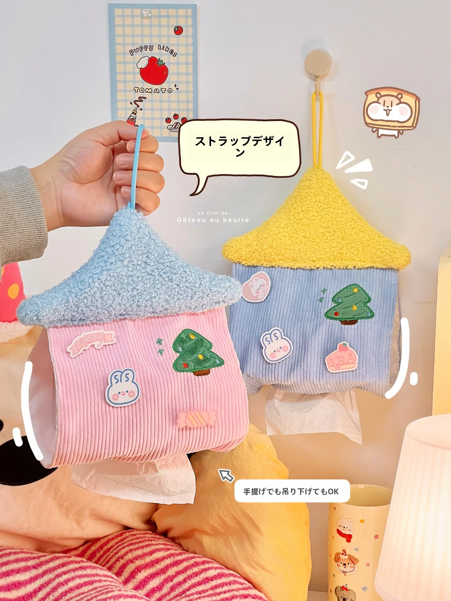 ティッシュケース フックをどう選ぶ？小屋デザインの壁掛けボックスが実は最強の理由