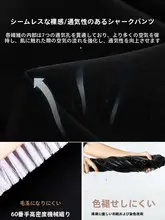 ヨガパンツ【スカート付き・春秋用・小柄向け・フィッシュテールデザイン】（セットアップ対応）