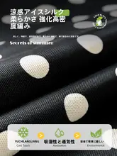 涼感アイスシルク製ソファクッション【滑り止め付き・おしゃれで高級感】