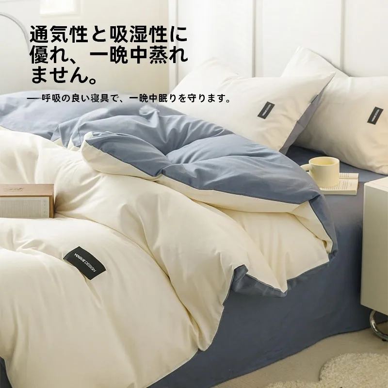 シングルベッドとダブルベッドのサイズを比べて、本当に必要なのはどれ？