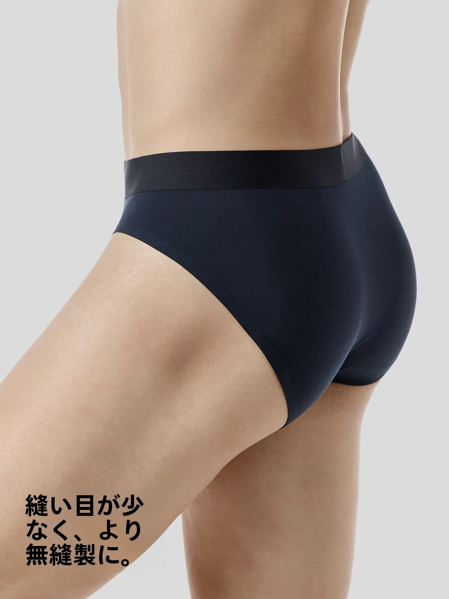 白色モダール男性用トランクス：抗菌・通気性・無痕設計で快適な日常着用を実現