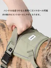 犬用 胸部ハーネス【通気性・防爆・お出かけ用】