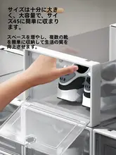 透明収納シューズボックス【折りたたみ式・厚手プラスチック製・省スペース】