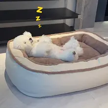 大型ペット用ベッド【四季対応・洗える・冬用厚手・犬猫兼用】