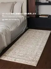 フレンチスタイルのベッドサイドマット【デザインカーペット・上品なローズパターン】