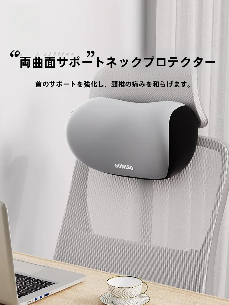 web面接 ゲーミングチェア にぴったりなヘッドレストは？快適な首・腰サポートで集中力アップ