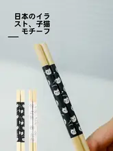 家庭用 長柄竹製調理箸【防滑・鍋料理・油もの用】