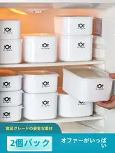 真空食品保存容器【冷蔵庫用・フルーツ収納・電子レンジ対応・お弁当用】