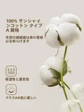 STARZHOME 全棉プリント四点セット【田園風・ベッドリネン・掛け布団カバー付き】（セットアップ対応）