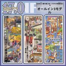 古風なデザインの貼り付け式装飾シール【昼夜切り替え・油狸猫・ミニチュアシーン】