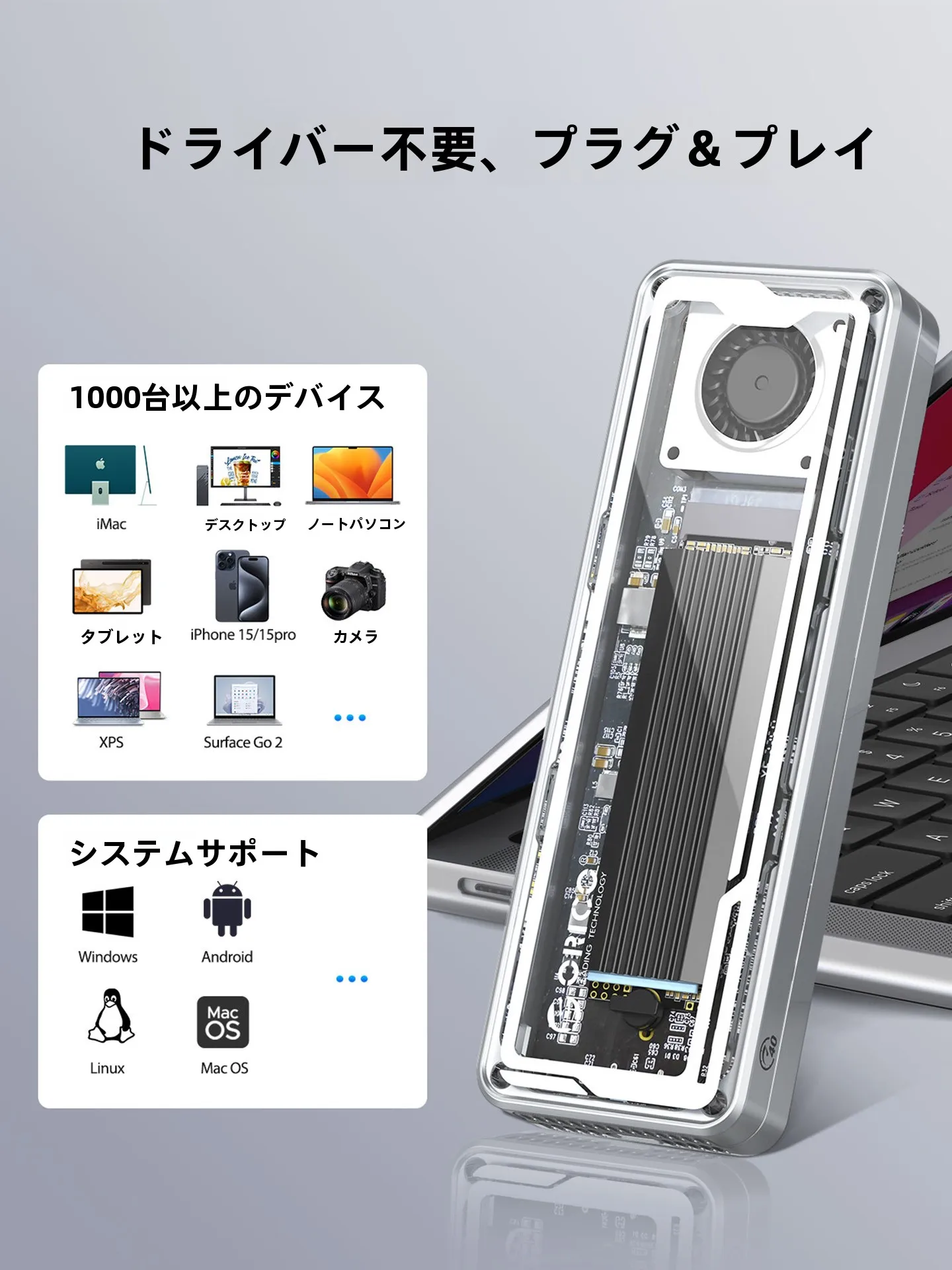 everdrive と m2pro の違いを知れば、データ管理の悩みは解決する？