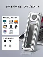 Orico M.2 SSDケース USB4 Thunderbolt 4 外付けSSD 40Gbps 高速転送 外付けケース
