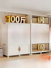省スペースのプラスチック収納キャビネット【衣類用・免打孔設置・寝室用】