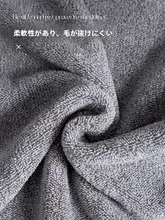 抗菌性で吸水速乾！大判バスタオル【男女兼用・毛が抜けにくい】