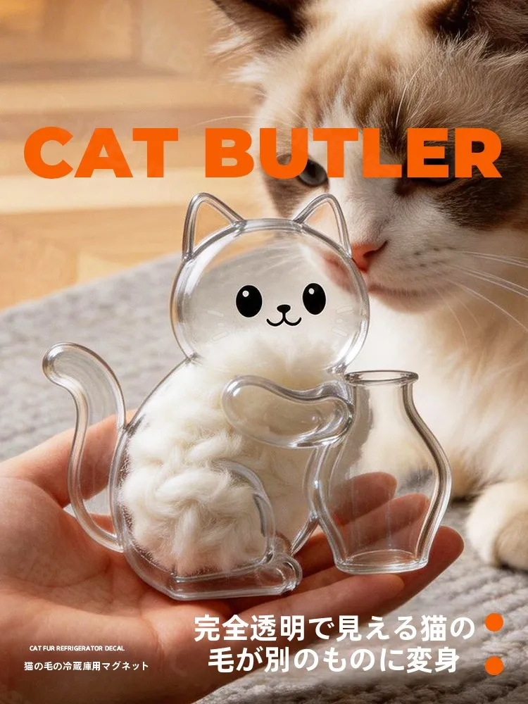 猫のひげを収集するのに、どんなグッズがおすすめ？