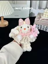 レーススカートのうさぎのマスコット【バッグチャーム・ミラー付き・女性向けギフト】