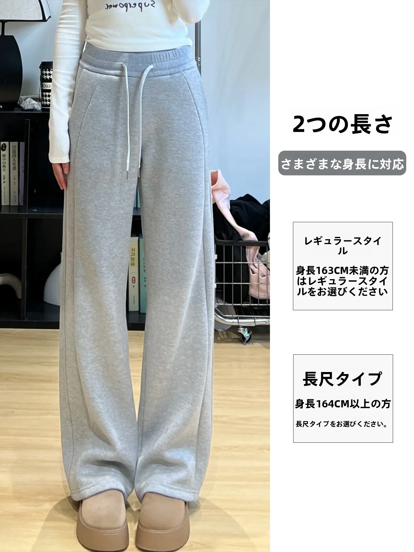 浅灰色レディーストレーニングパンツ：加毛・スリムレッグで快適な日常活動に最適