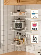 コーナー棚 キッチン用 ステンレス製 マルチレイヤー設計