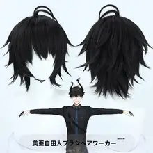 コスプレ用ウィッグ【黒色・反翘・ボリューム感】