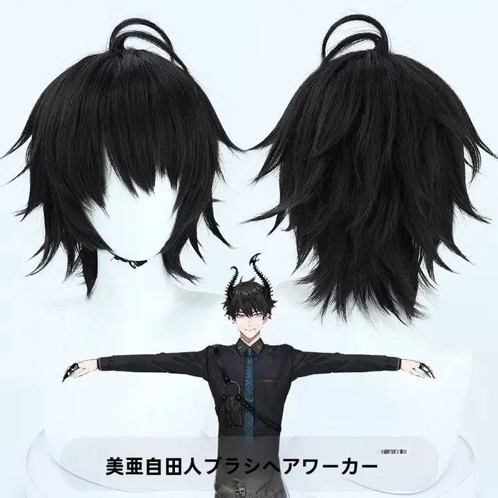 コスプレ用ウィッグ【黒色・反翘・ボリューム感】