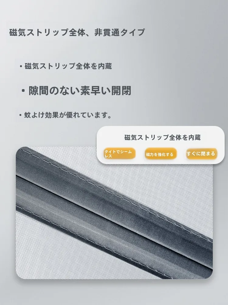 お風呂の窓 目隠し 外側 どうやって設置する？磁気吸着タイプが解決するリアルな悩み