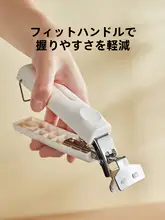 Supor 防塵・滑り止め付きキッチン用ステンレス製鍋つかみ【保護手袋】