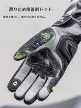 LOCK BROTHERS バイク用フルフィンガーグローブ【通気性・オールシーズン・防滑設計】