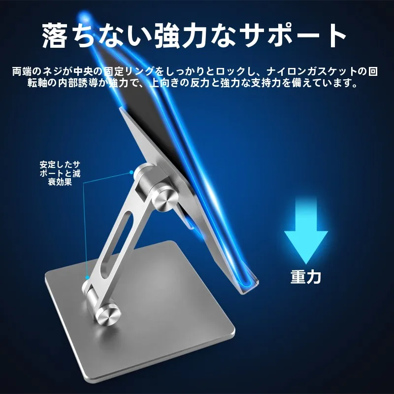 在宅ワークのデスクにぴったりなiPadスタンドは、どう選ぶ？