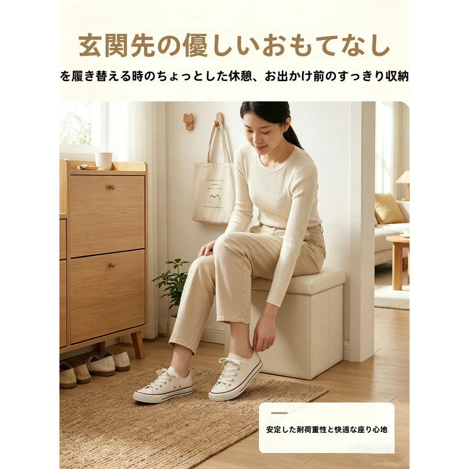 アメリカンレトロデザインの玄関用多機能収納スツール【レザー製・長方形・おもちゃ収納にも】