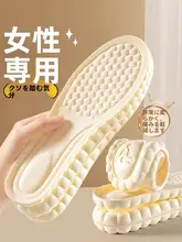 女性用靴のサイズ調整インソール【極上の柔らかさ・快適なフィット感】