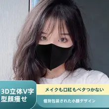 デザイン性の高い使い捨てマスク【3層・モランディカラー・立体V型・通気性あり】