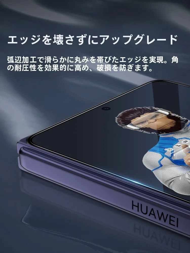 ブルーオー ハウジンPuraXmax用強化ガラスフィルム：指紋防止と反射抑制の実証データ