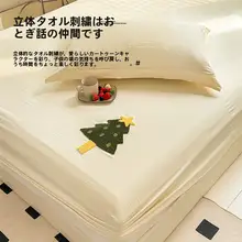 水洗コットン製 マットレス用保護カバー【全周タイプ・防滑・防塵】（セットアップ対応）