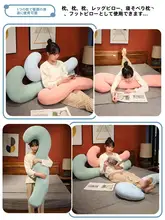 かわいいデザインのアイスシルク抱き枕【長方形・抱き枕・寝具】