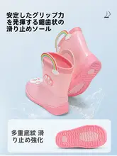 レインブーツ キッズ ガールズ 着脱式 保温インナー 滑り止め 防水 オールシーズン