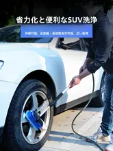 伸縮可能な洗車用ソフトブラシ【長柄・水通し機能・車両清掃用】