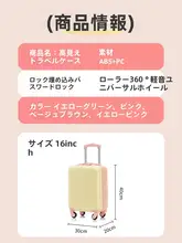 レトロ風 小型トラベルケース【ユニセックス・キャスター付き・パスワードロック機能】