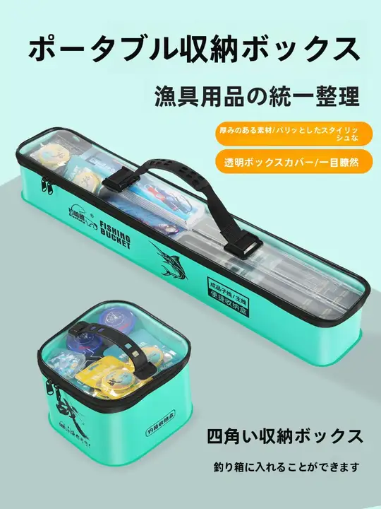 EVA製 厚手フロート主線収納ボックス【大容量・釣り道具・ブラック】