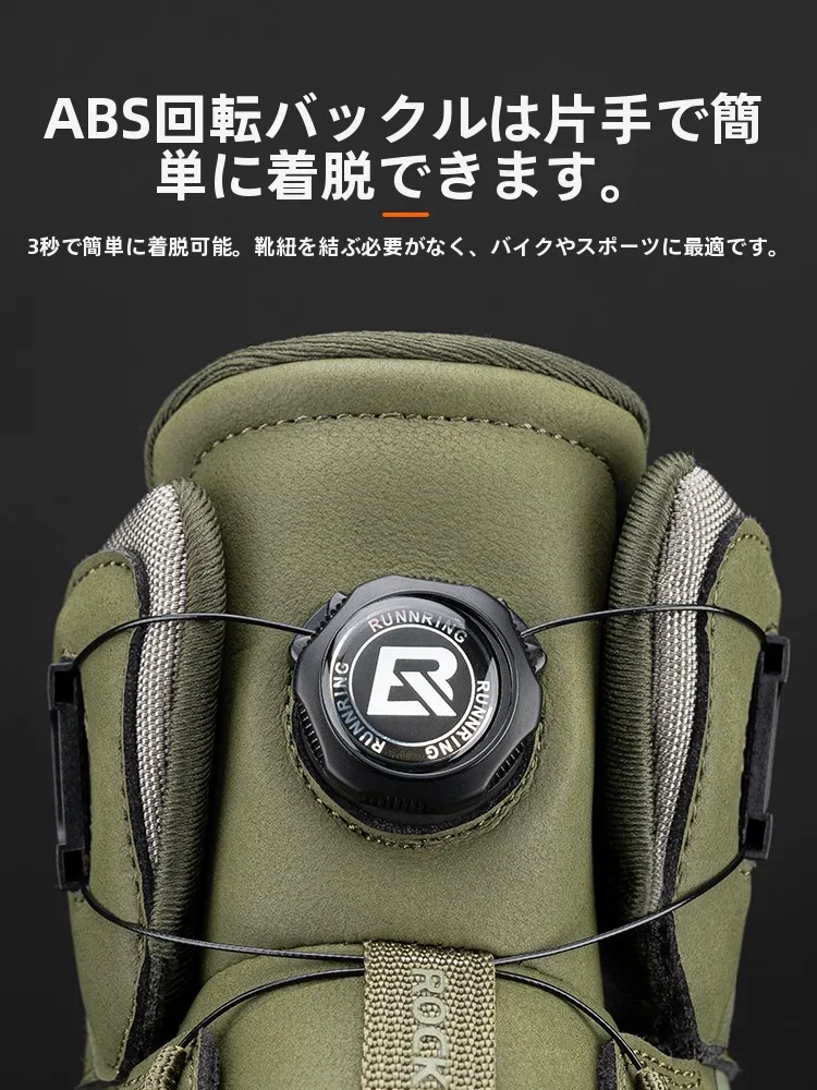 バイク用ライディングブーツ ROCKBROS 017911：四季対応の耐衝撃レーシングシューズの実用性と選定ガイド