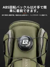 バイク用ライディングブーツ 四季用レーシングシューズ 耐衝撃ライディングシューズ カジュアルライディングシューズ