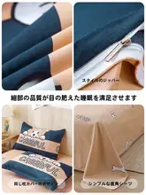 学生用シングルサイズ 冬用厚手掛け布団セット【オールシーズン対応・保温・コットン】