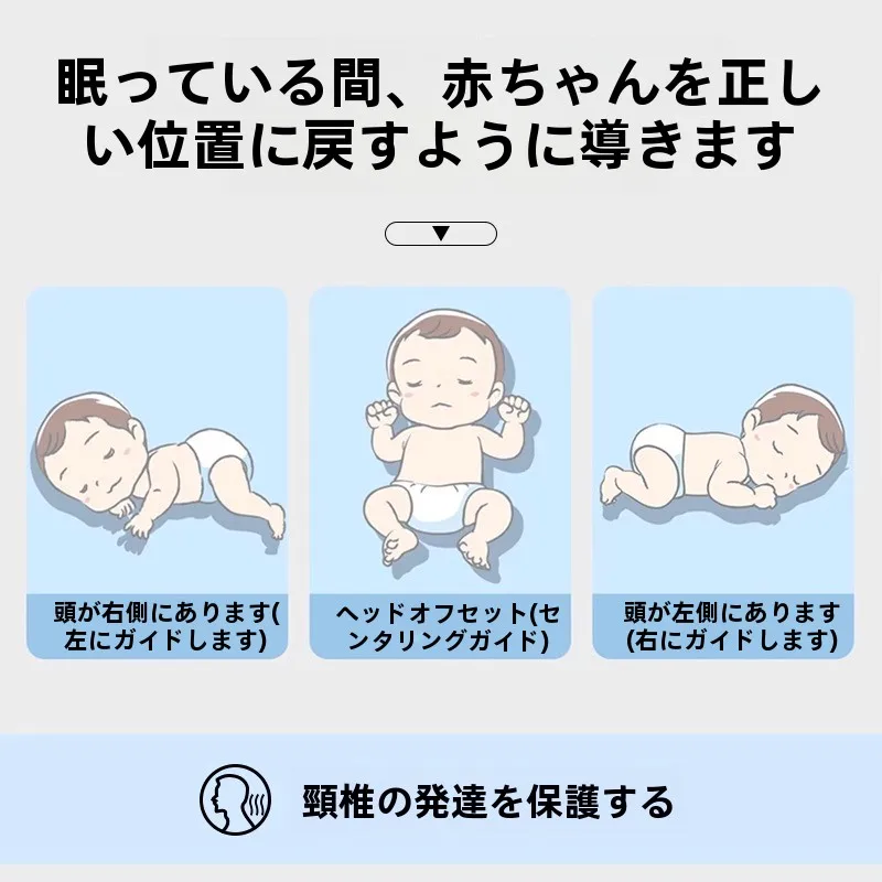 新生児用ベビー枕は、本当に「お腹にくる」のが安全なのか？