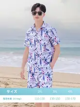 した着心地！大きいサイズ 男性用水着分体スーツ【ゆったりデザイン・ビーチ用】（セットアップ対応）