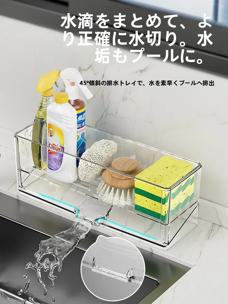キッチンのスポンジ水切りラック：多機能な水槽収納で使い勝手を最大化