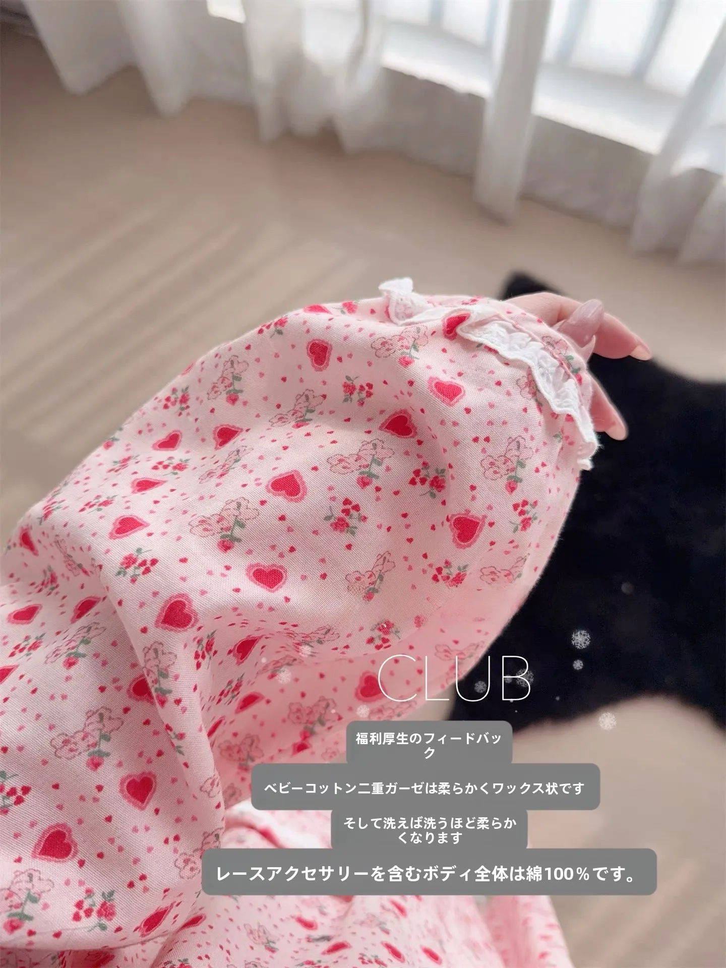 10cm・15cmのぬい服と比べて、100均のぬい服は本当に「おしゃれ」なのか？