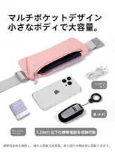 ランニング用スマホポーチ【軽量・フィット感抜群・女性用】